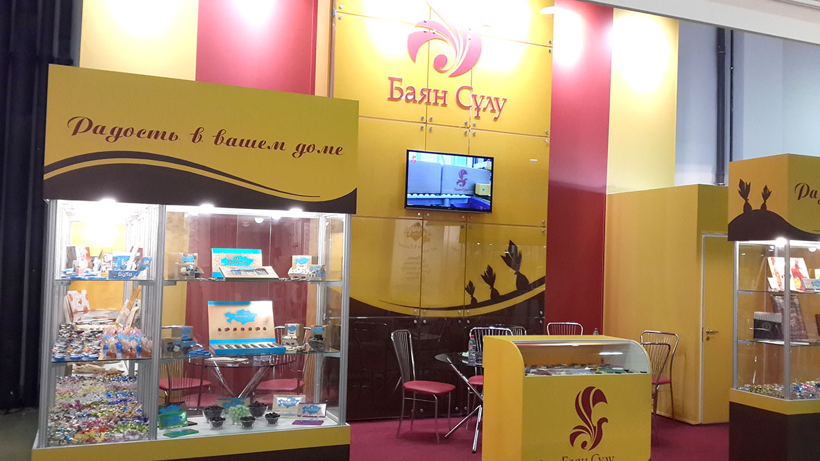 JSC «Bayan Sulu» confectionery plant took part in the 22nd International Exhibition «Prodexpo -2015» held in Moscow city from February 9 to 13, 2015.