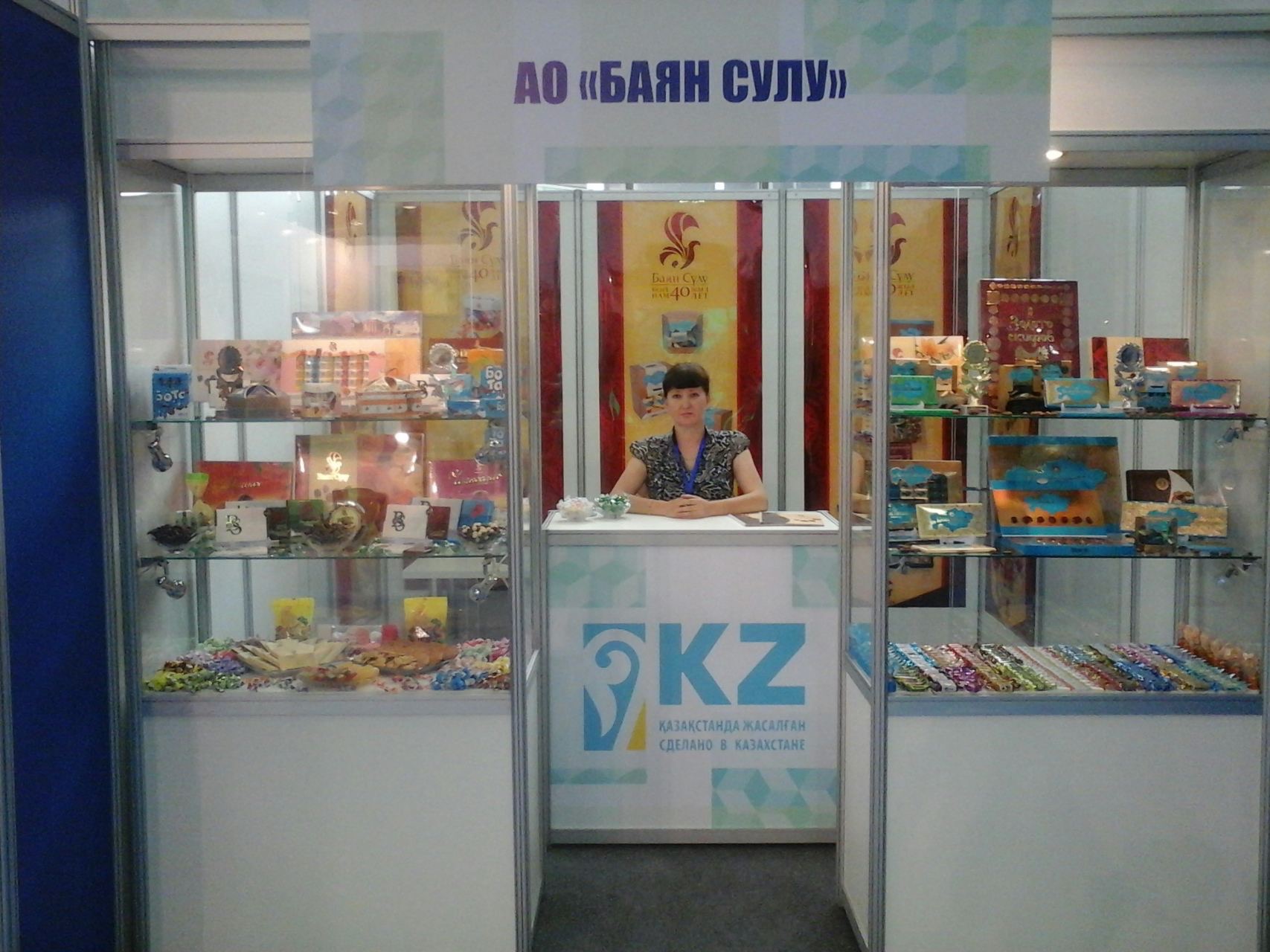 The "Made in Kazakhstan - 2015" Exhibition in Astana.