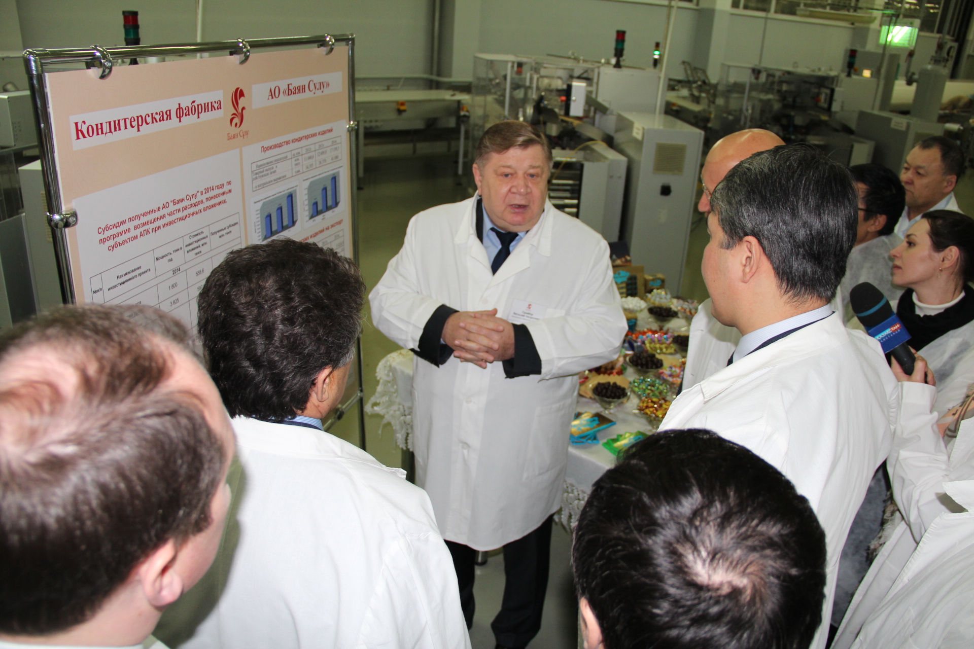 WORK TEAM HEADED BY THE MINISTER OF INVESTMENT AND DEVELOPMENT VISITED THE CONFECTIONERY PLANT JSC "BAYAN SULU".